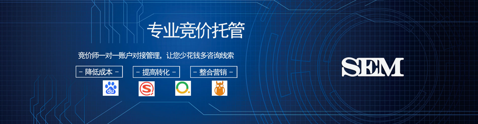 富民网络推广竞价