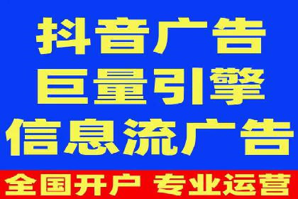 百度竞价排名实战：关键词优化与广告创意创新案例