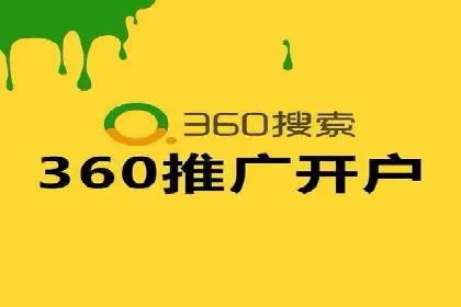 竞价端口开户技巧，实战案例剖析