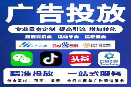 信息流广告开户的五大成功案例解析
