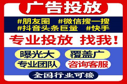 谷歌SEM与移动端优化：某APP的推广策略及效果